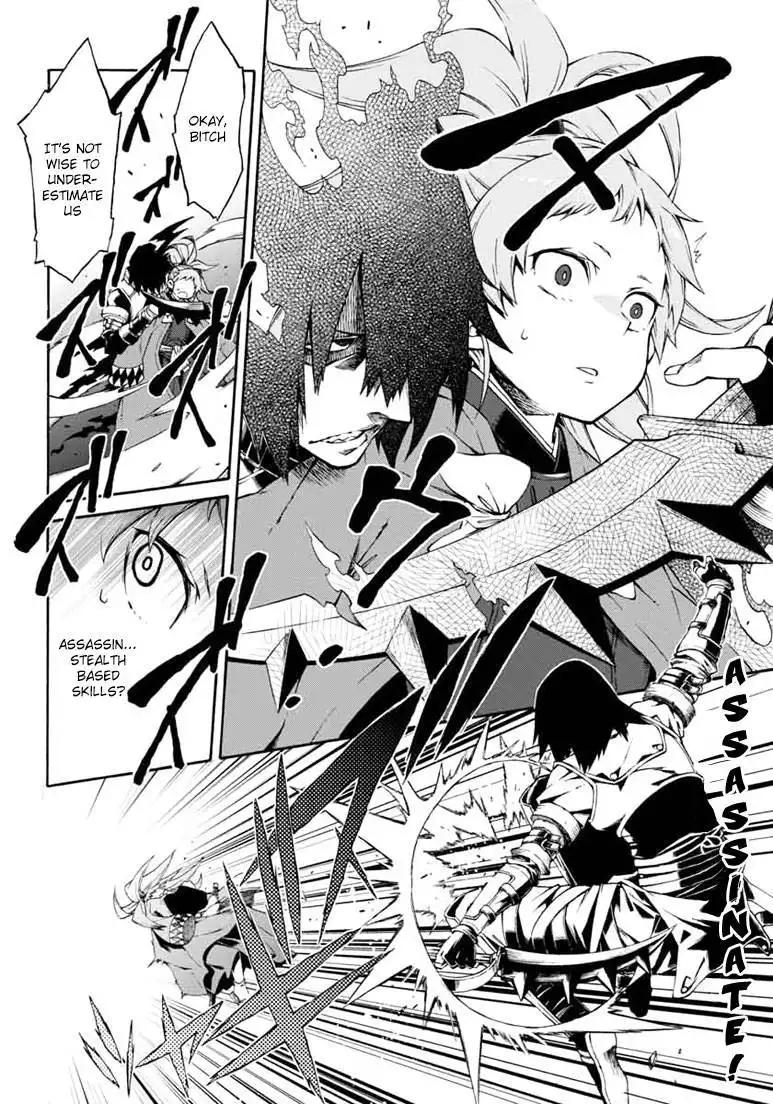 Log Horizon - Nishikaze no Ryodan Chapter 14 2